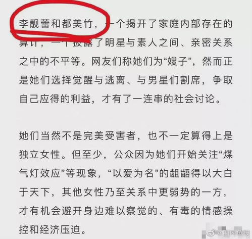 小度女人怎么组词