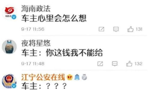 很东西的朋怎么组词