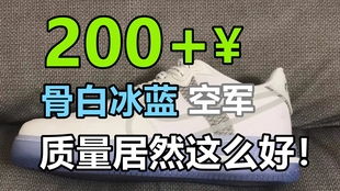 冰蓝的蓝怎么组词 冰蓝的蓝怎么组词