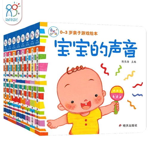 玩具的晚安怎么组词呀