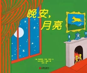 玩具的晚安怎么组词呀