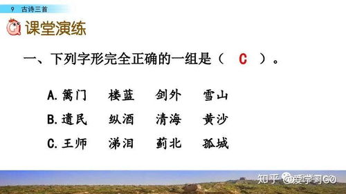 请问古诗的诗组词怎么写