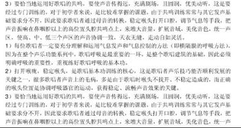 喉咙的咙龙怎么组词