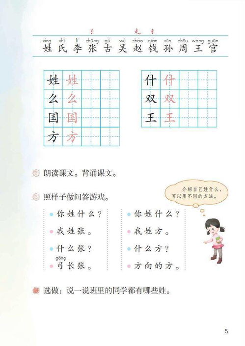 赵国的赵字可以怎么组词