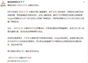 冯怎么组词 冯怎么组词