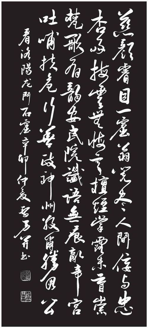 漫卷诗书的卷怎么组词