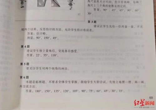 学生组词要求怎么写