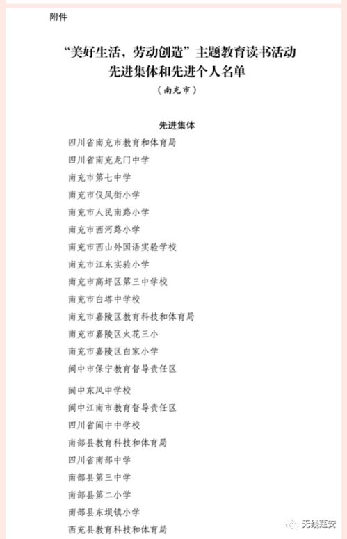 蒿和蓬组词怎么读