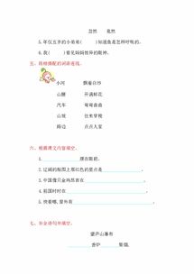 曲的多音字组词