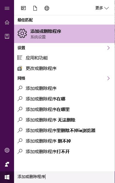 卸载的怎么组词 卸载的怎么组词
