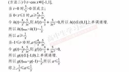 你压的压怎么组词