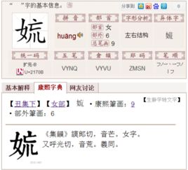 走之旁的那个卖怎么组词