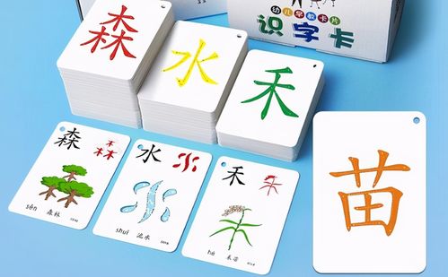 时间的时识字怎么组词 时间的时识字怎么组词