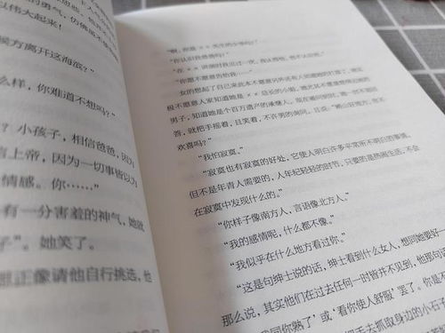 捧在手心的朋怎么组词