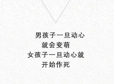 捧在手心的朋怎么组词