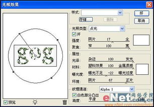蛇皮的蛇字怎么组词