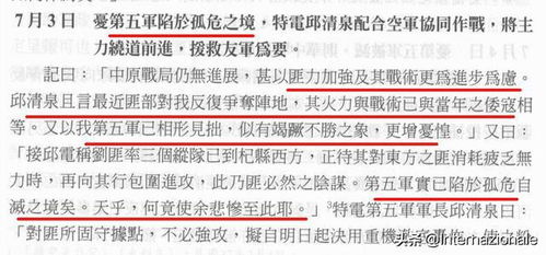 讲怎么组词蒋 讲怎么组词蒋