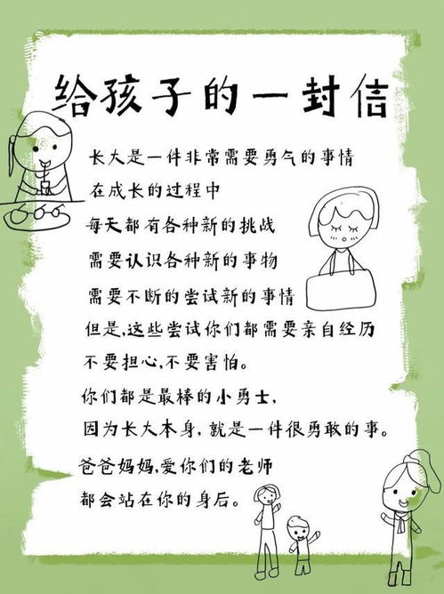 一路生花怎么组词