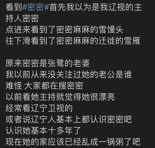 一路生花怎么组词