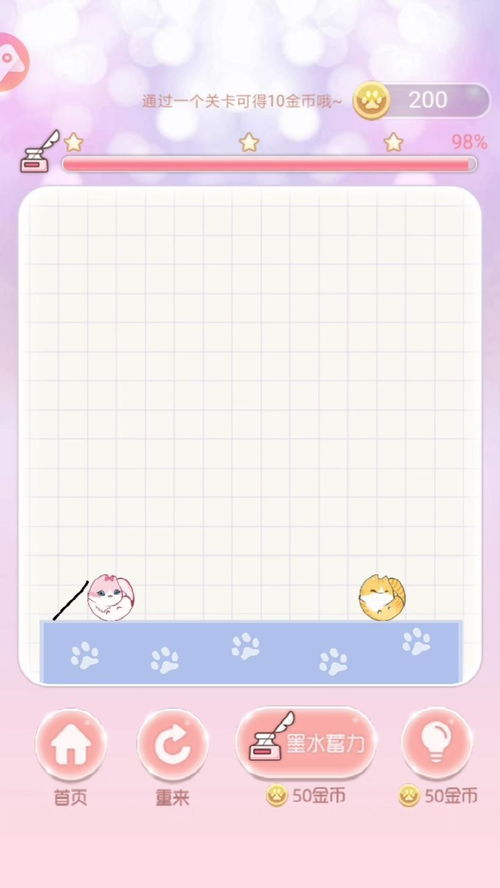 嗯微微的微怎么组词 嗯微微的微怎么组词