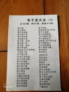 王组词怎么组呀