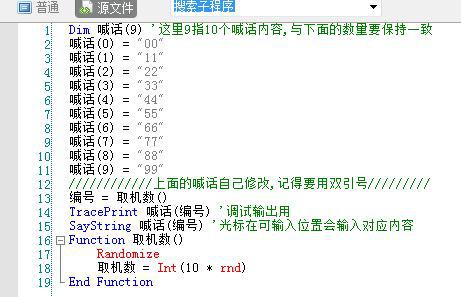 请按键怎么组词