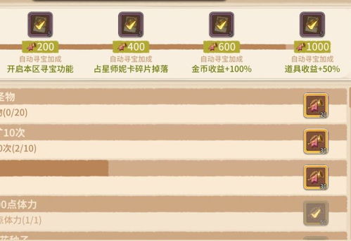 叽叽呱呱的叽怎么组词