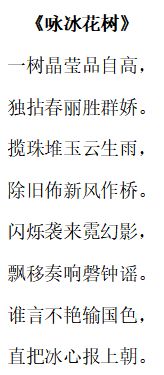 等待着怎么组词语 等待着怎么组词语