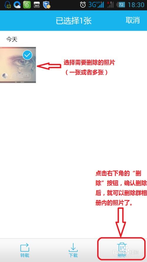 猪去掉木字旁怎么组词