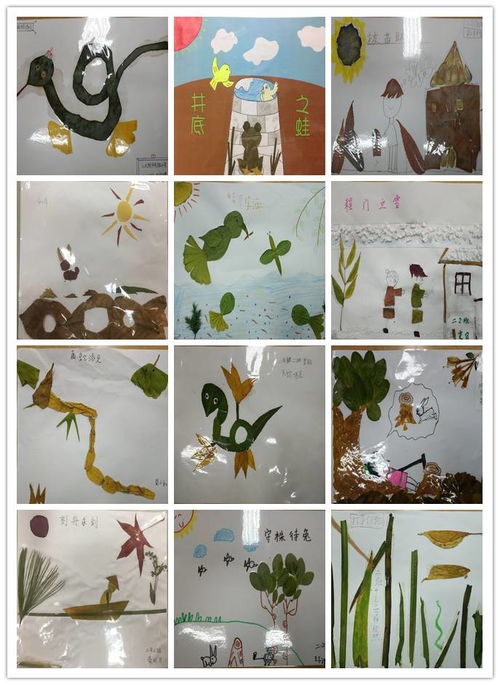 树叶的树怎么组词 树叶的树怎么组词