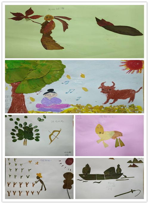 树叶的树怎么组词 树叶的树怎么组词