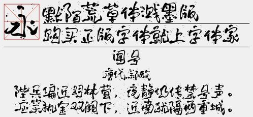 墨字念mei是怎么组词