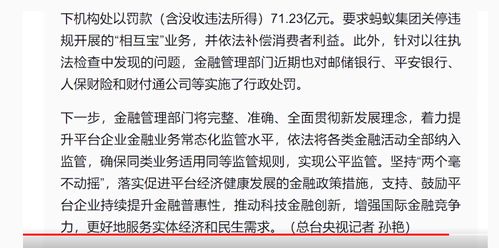 小度干嘛的马怎么组词 小度干嘛的马怎么组词