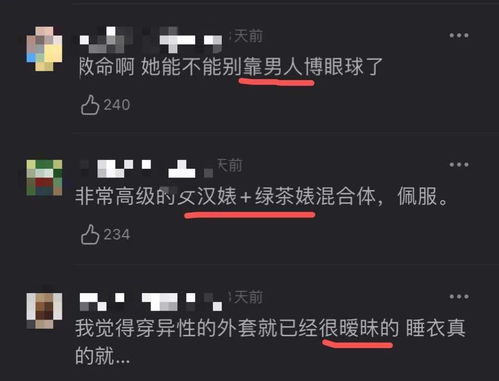 含情脉脉还可以怎么组词