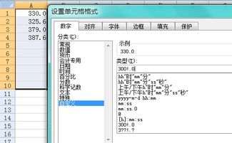 输入时自动组词怎么设置