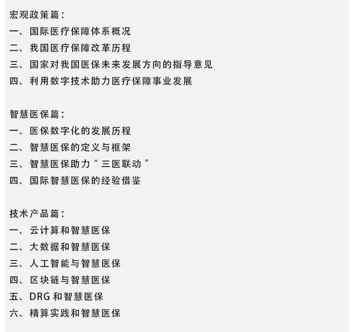 付钱的付还能怎么组词