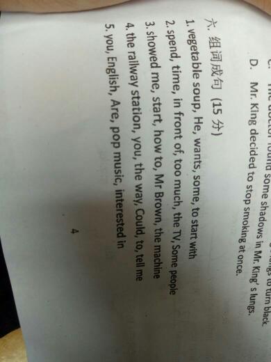 陈氏的陈怎么组词 陈氏的陈怎么组词