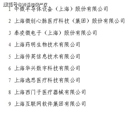 柴与何怎么组词呀