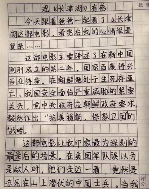 上下结构的火字怎么组词