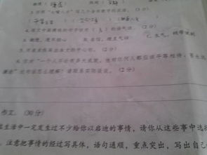 谦虚的谦怎么组词