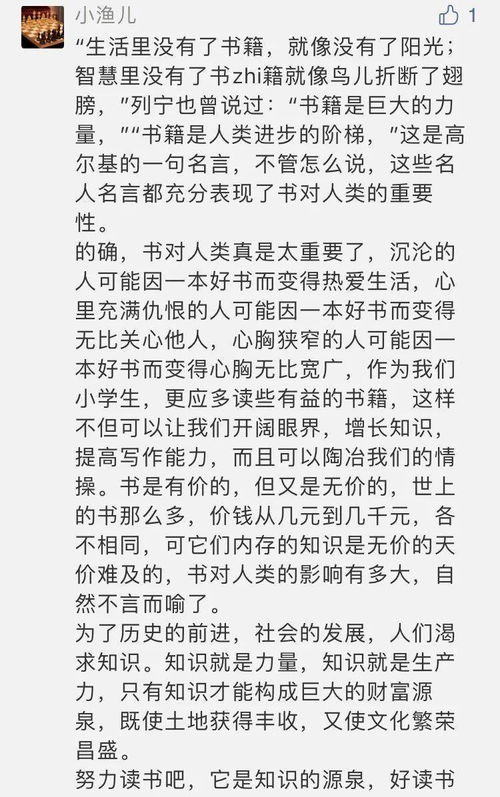 燕怎么组词儿