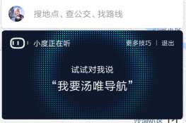 小度关闭的怎么组词 小度关闭的怎么组词