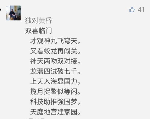 诗言志怎么组词