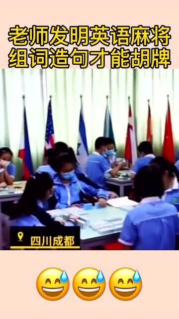 胡怎么组词图片