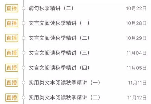 我要听听萄怎么组词