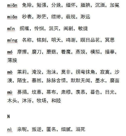 土家背怎么组词 土家背怎么组词