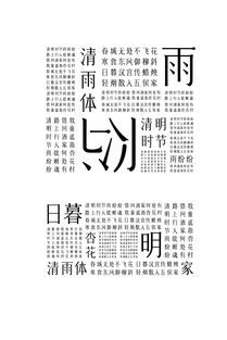 想他的想怎么组词呢