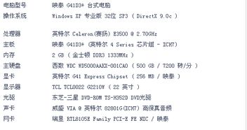 想他的想怎么组词呢