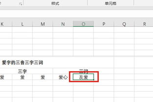 宜可以怎么组词