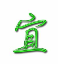 宜可以怎么组词